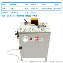 漢鯊跟蹤修角機 封邊帶齊頭修角利器，高頻純銅電機驅動，定金貨到付款便捷購