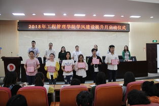 工程管理學(xué)院舉辦學(xué)風(fēng)建設(shè)提升月系列活動(dòng)，助力基礎(chǔ)電信業(yè)務(wù)人才培養(yǎng)