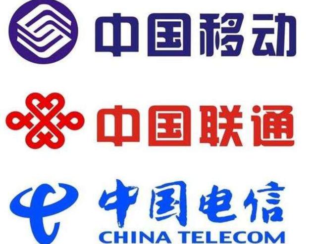 廣電成為第四大運營商 機遇與挑戰并存，基礎電信業務誰主沉浮？
